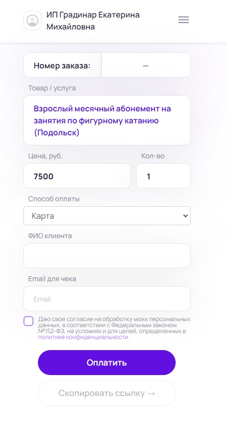 Заголовок
