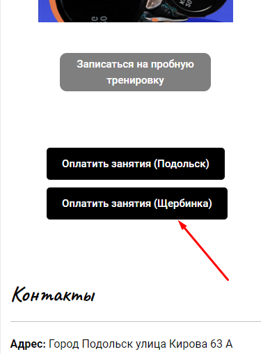 Заголовок